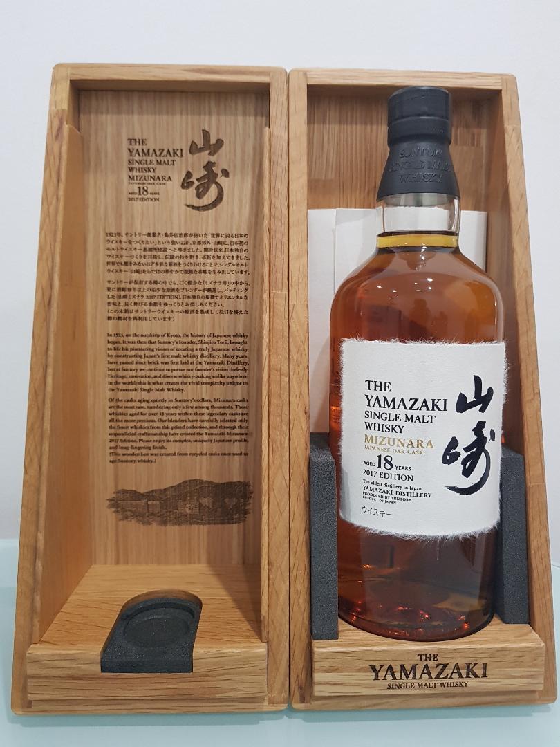 The Yamazaki Mizunara Cask 2017 Edition 18 YO 700mL