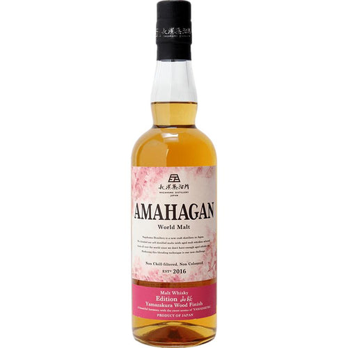 Amahagan World Malt Whisky Edition No.4 Yamazakura Wood Finish 700mL