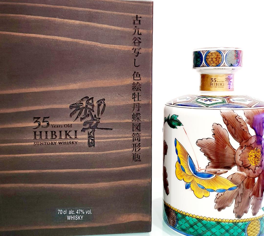 Hibiki 35 YO Kutani Ceramic Decanter 700mL