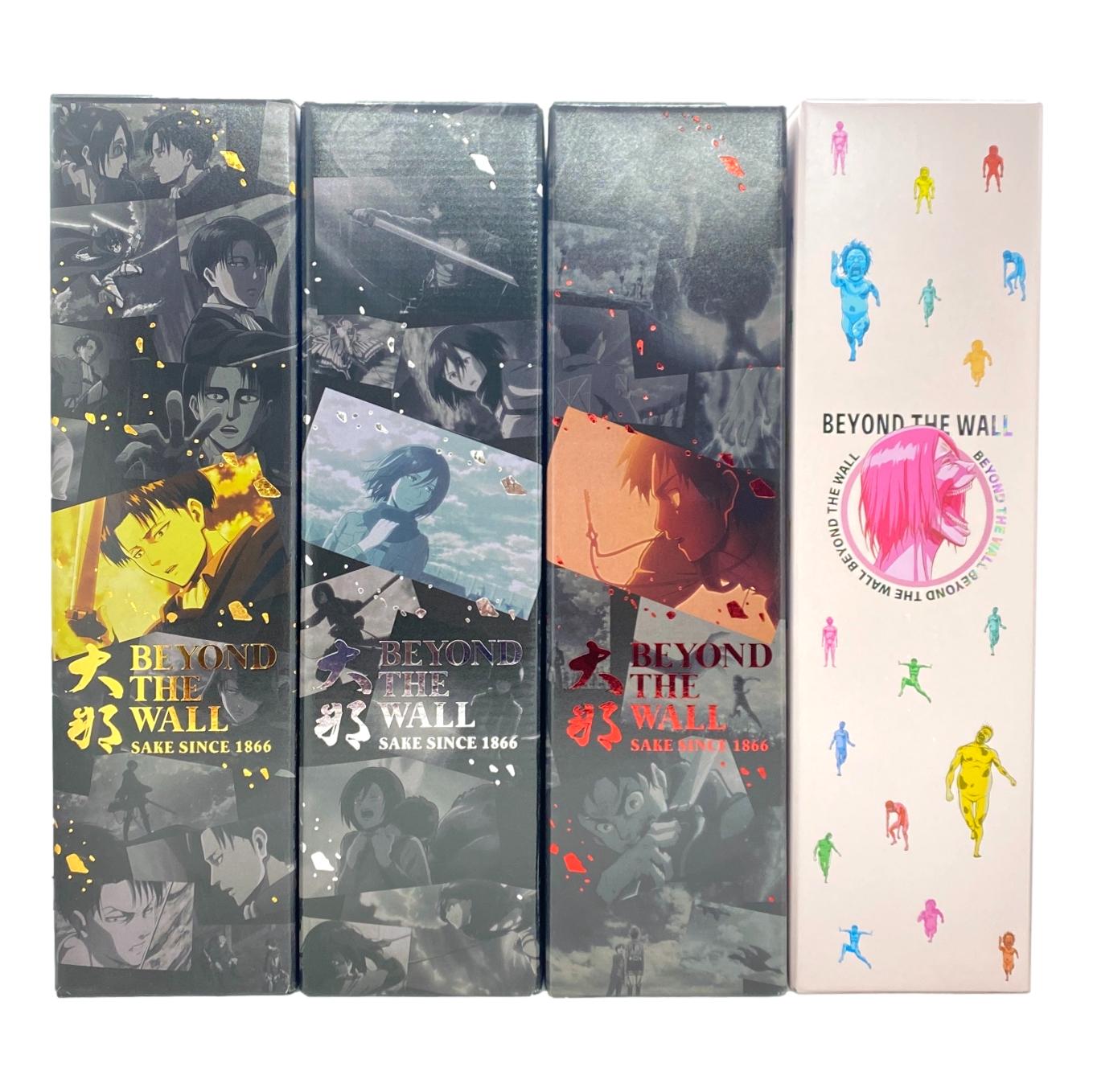 Beyond The Wall - Attack On Titan Sake Set - Limited Edition (4X720mL)