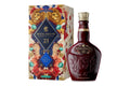 Royal Salute 21 Year Old 2026 Lunar New Year Limited Edition Gift Box 700mL