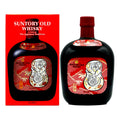 Suntory Old Whisky Year Of The Snake 700mL